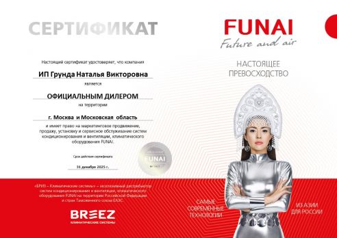 Funai RAC-I-BS30HP.D01